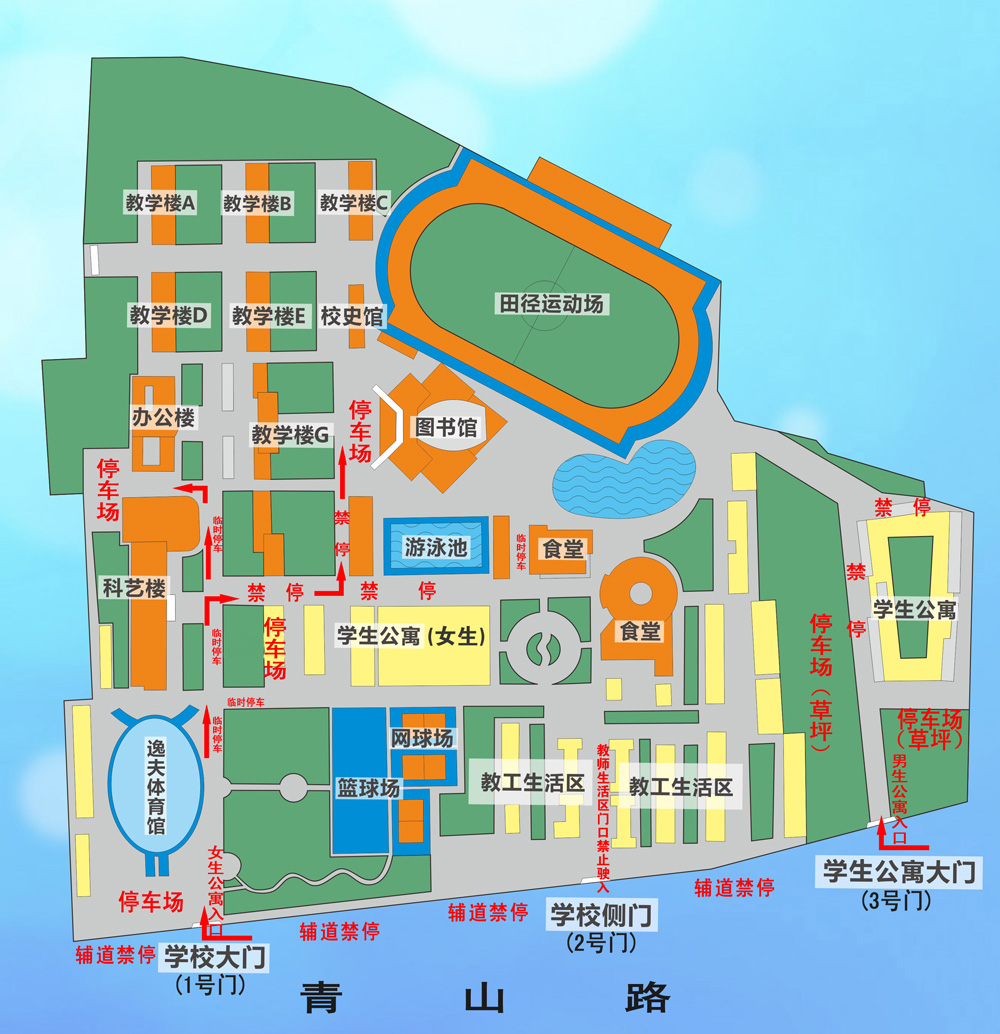 南宁三中青山校区地图图片